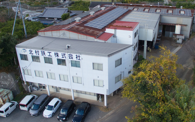 本社工場
