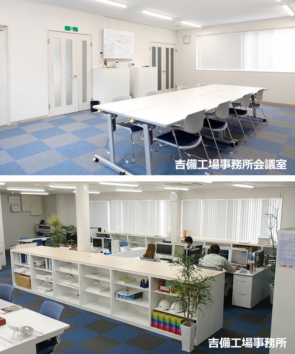 吉備工場イメージ